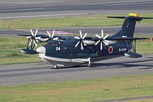 A JMSDF US-2 at Haneda Airport 9904 Shin Meiwa US-2 JMSDF (7575441596).jpg