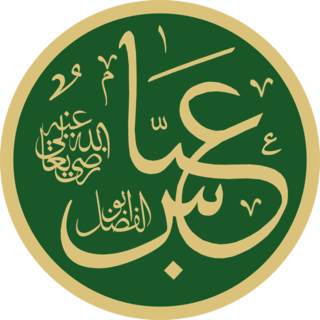 <span class="mw-page-title-main">Abbas ibn Ali</span> Son of ʿAlī ibn Abī Ṭālib (647-680)