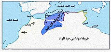 الأغواط: التسمية, بداية النشأة, ألقابها