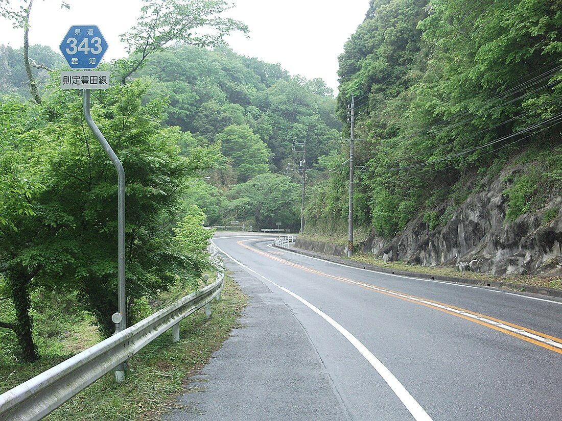 愛知県道343号則定豊田線