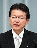 Akira Nagatsuma