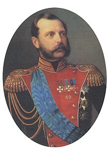 Alexander II of Russia by N.Lavrov (1868, Museum of Artillery).jpg