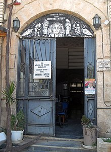 Amphora Museum in Taşucu.jpg