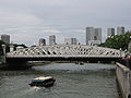 新加坡安德遜橋