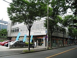 青葉郵便局（神奈川県）
