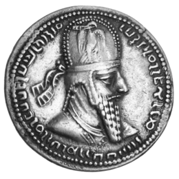 Ardashir I Coin2.png