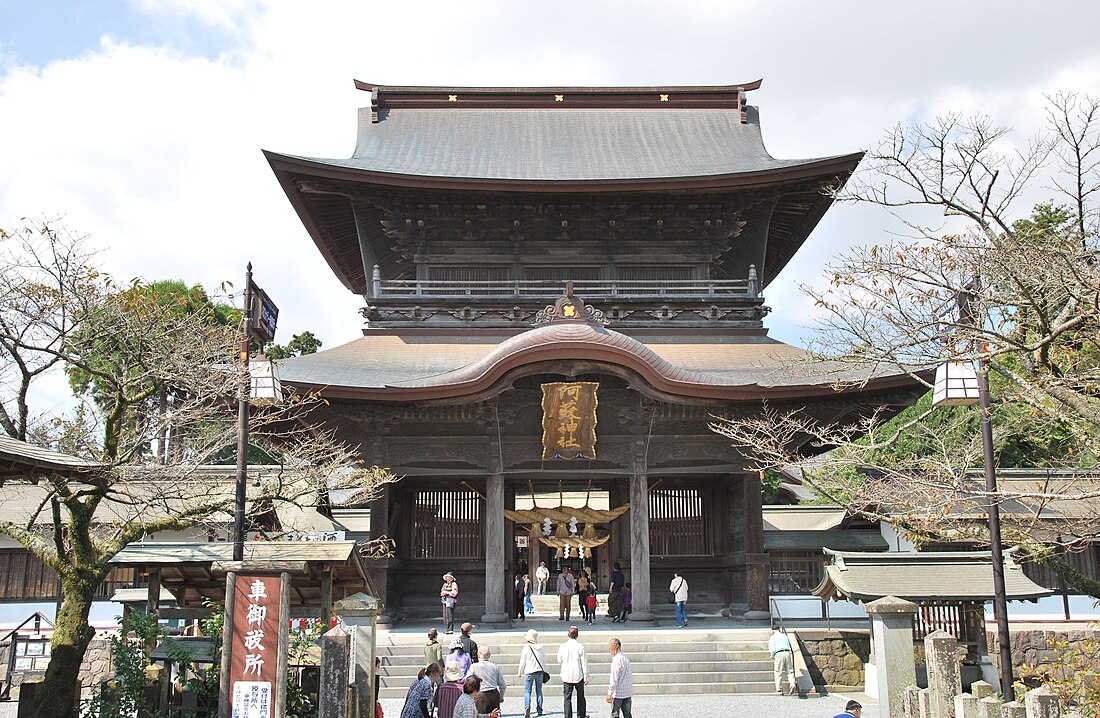 Aso Shrine