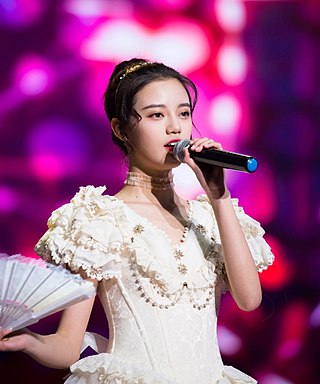 <span class="mw-page-title-main">Sun Zhenni</span> Chinese singer and actress (born 2000)