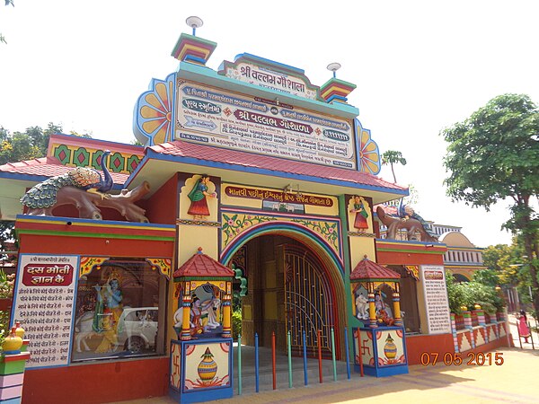 Image: Balakrishnalalji mandir 2