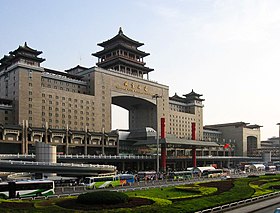 Image illustrative de l’article Gare de Pékin-Ouest
