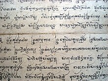 Bhuddha Sutra in Thai-Khmer Font.JPG