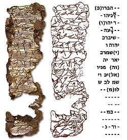 Birkat kohanim 22