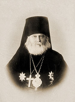 Bishop Dimitry Sambikin.jpg