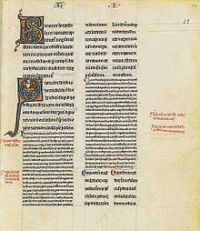 Страница из книги на латыни с плотным текстом 