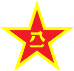 Quân kỳ Quân Giải phóng Nhân dân Trung Quốc