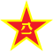 Эмблема Народно-освободительной армии