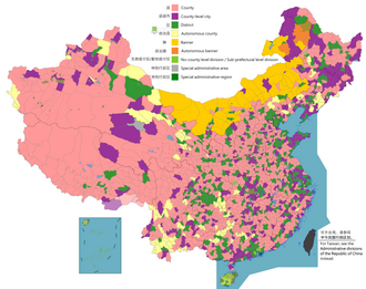 China county-level divisions and administrative divisions (PRoC claim).png