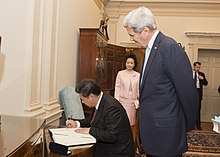 Xi Jinping signed in Secretary of State John Kerry's Guestbook Chinese President Xi Signs Secretary Kerry's Guestbook.jpg