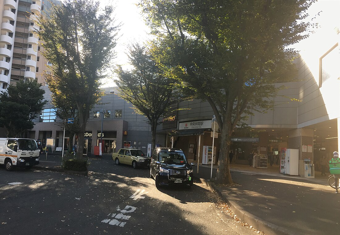 Chūō-rinkan Station