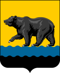 Coat of Arms of Nefteyugansk.png