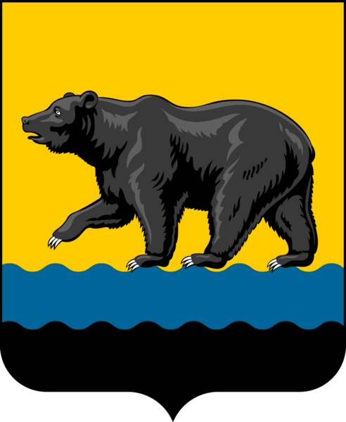 File:Coat of Arms of Nefteyugansk.png