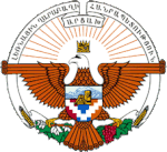Coat of arms of Artsakh.gif