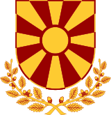 Coat of arms of the President of North Macedonia.svg