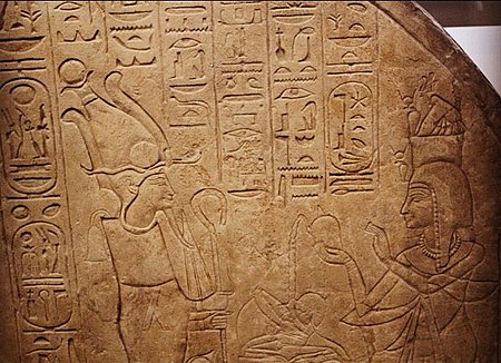 Tập_tin:Day_28_-_Stela_of_Isis,_Daughter_of_Ramesses_VI_(8227377483).jpg