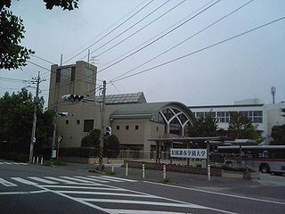 Den-en Chofu University Higher education institution in Kanagawa Prefecture, Japan