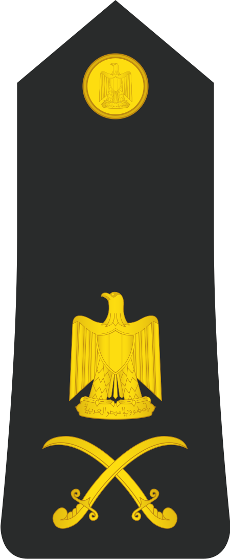 ไฟล์:Egypt_Navy_-_OF07.svg