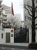 Embassy of Turkey in Tokyo.JPG