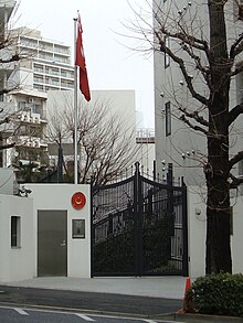 Токиодағы Түркия елшілігі.JPG