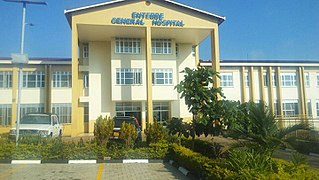 <span class="mw-page-title-main">Entebbe General Hospital</span> Hospital in Central Region, Uganda