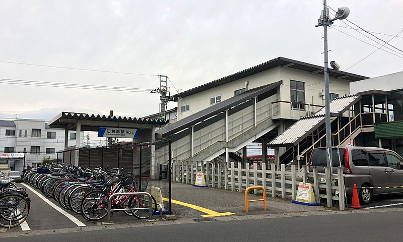 File:Esojima Station east entrance 2017-11-08.jpg