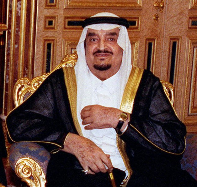 صورة:Fahd bin Abdul Aziz.jpg