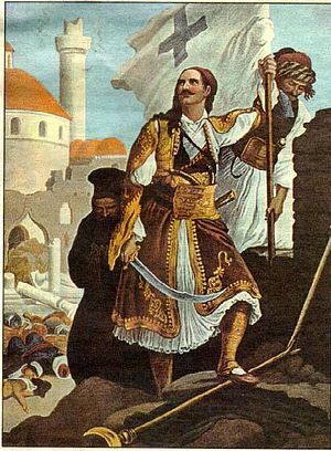 Камандуючы Панагіётыс Кефалас падымае грэчаскі сцяг у Трыполіцы пасля паспяховай аблогі.