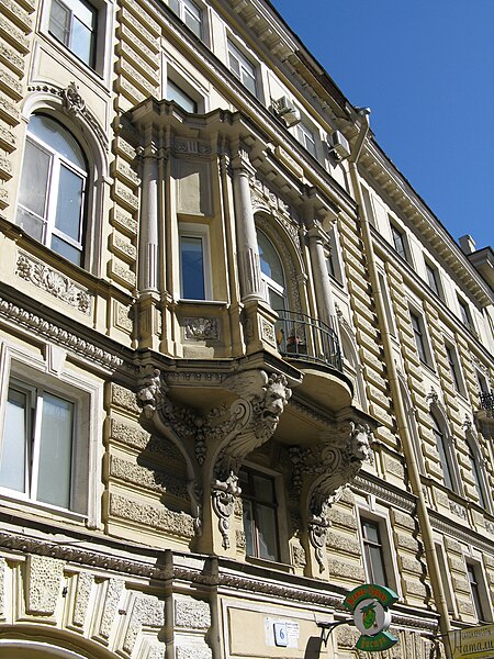 File:Finskiy Lane 6 Schilling center detail1.jpg