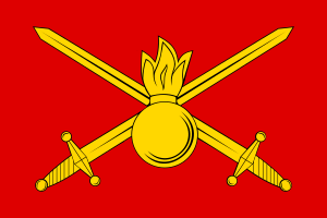 Flag of the Russian Federation Ground Forces.svg