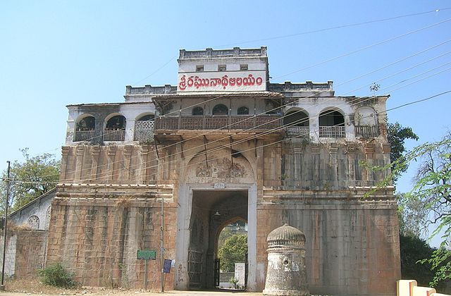 Nizamabad Fort Entrance