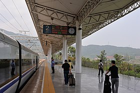 Fu'an Railway Station platform, 2014-06 03.jpg