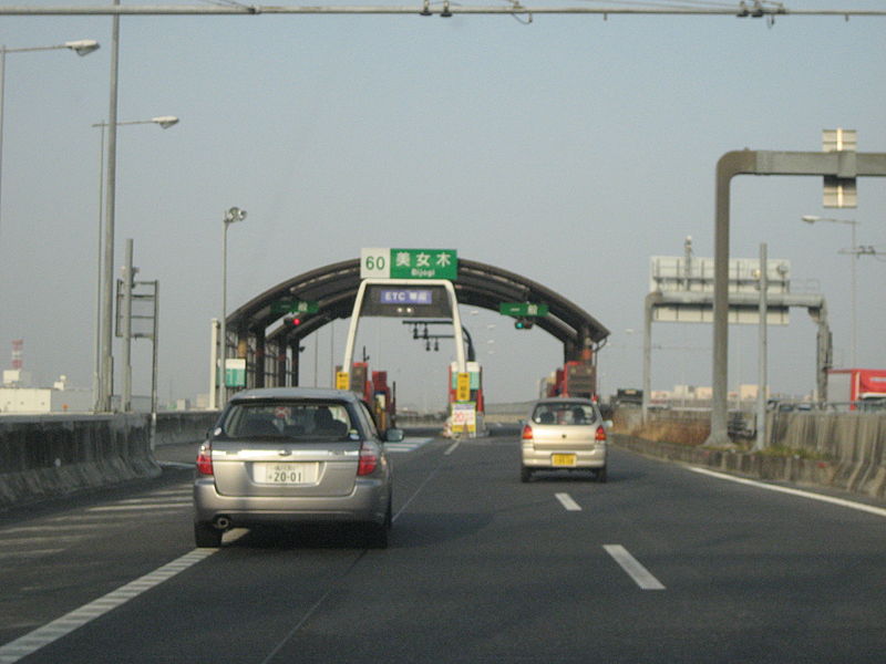 File:Gaikan expressway Bijogi junction toll barrier 001.jpg