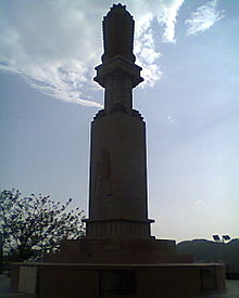 Gandhi memorial stupa Gandhi hill.jpg