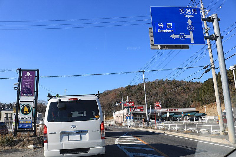 File:Gifu Prefectural Road Route 66 (Toki Oroshicho).jpg