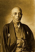 Himura Kenshin - Wikipedia