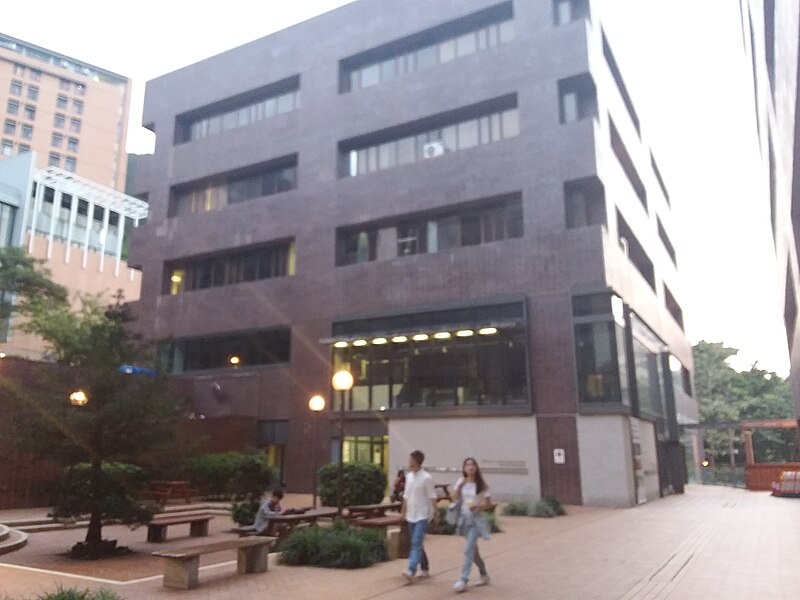 File:HKU 薄扶林校園 PFL campus 香港大學 James Hsioung Lee Science Building 厲樹雄科學館 facade 許士芬地質博物館 Stephen Hui Geological Museum April 2019 SSG 02.jpg