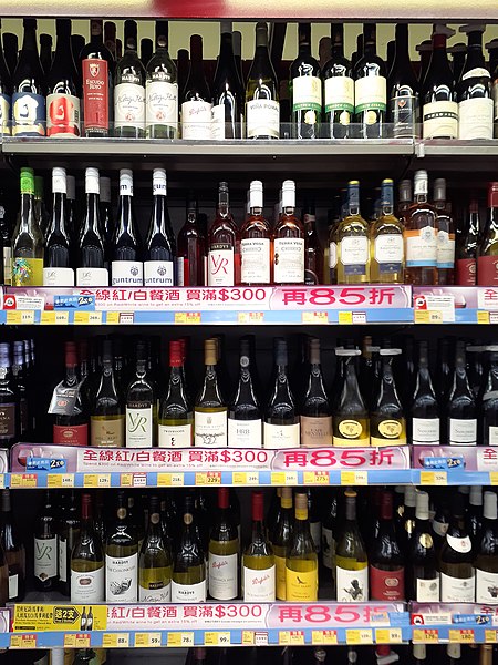 File:HK CWB 銅鑼灣 Causeway Bay 記利佐治街 Great George Street 翡翠明珠廣場 JP Plaza mall shop 惠康超級市場 Wellcome Supermarket goods wines August 2020 SS2 10.jpg