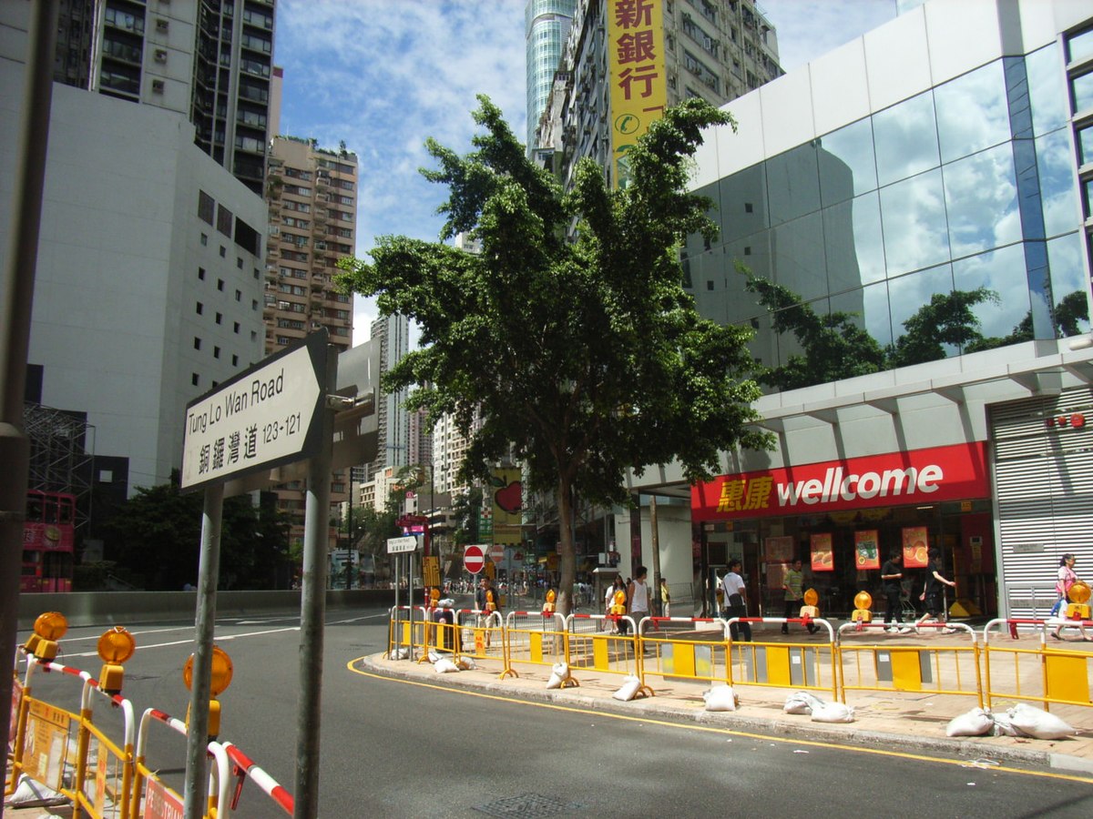 Tung Lo Wan Road Wikipedia