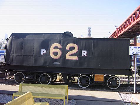 P class. Железнодорожный музей в Хайфе. Музей железной дороги Израиля. Israel Railway Museum. Музей израильских железных дорог Хайфа паровоз 10 Хиджаз.