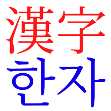 Alphabet Lore But Transformed From Korean Alphabet Lore ( 가-하 ) 