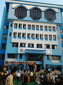 Headquarter of NSOU, DD-26, Sector-I, Salt Lake, Kolkata, West Bengal-700064 Head Quarter.jpg